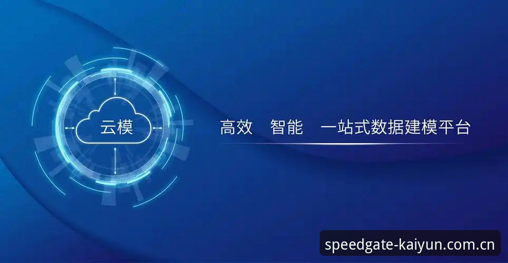 开云中国登录入口登录中国官网 开云中国官网实操详解:电竞赛程、版本更新与数据查询三大模块深度解析