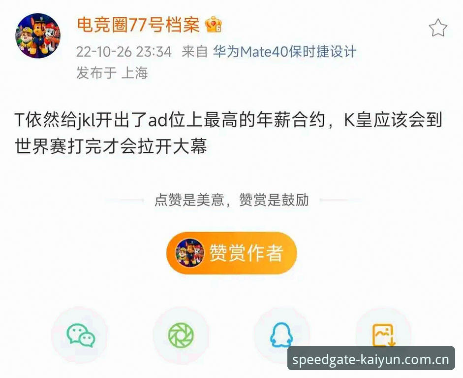 用了一年开云中国官网的电竞数据功能，资深用户总结出这5个实用心得